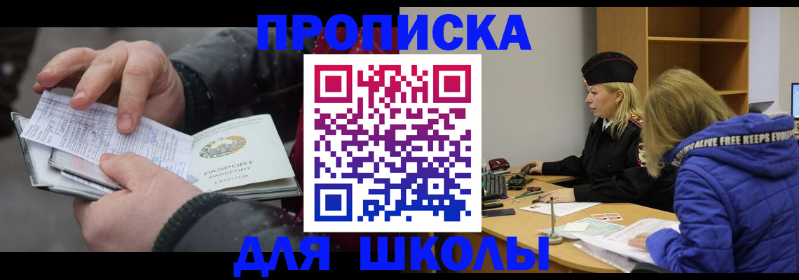 временная регистрация госуслуги в Чувашии